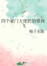 豪门少奶奶命
