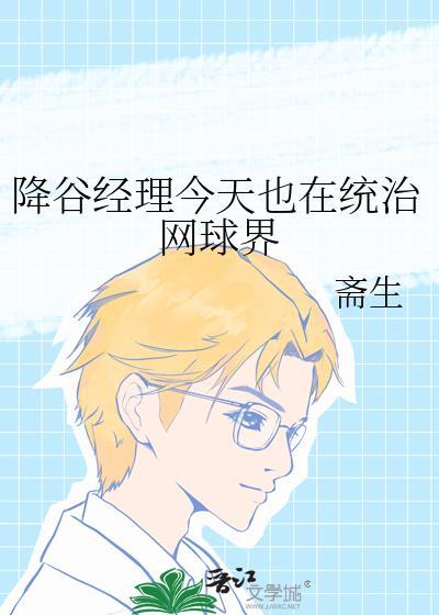 降谷零多大了