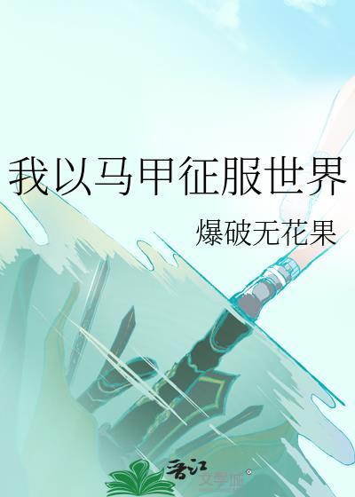 完美ing