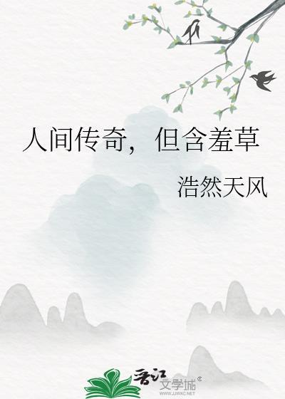 团宠日常魔修的