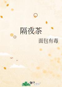 他一定喜欢你