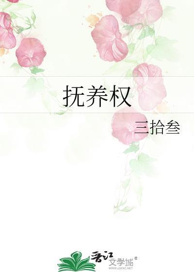 蒋钟祁
