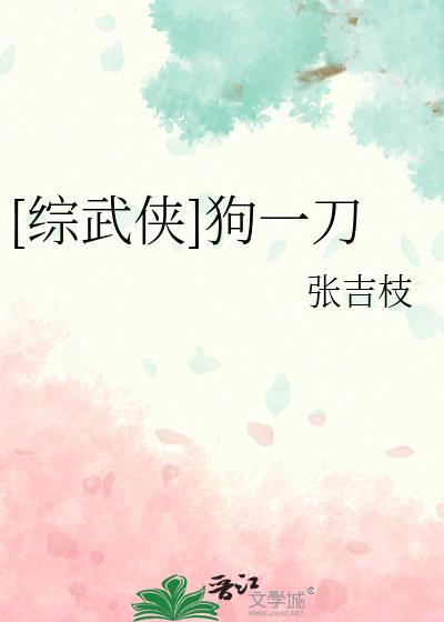 牧烟不渡先婚后爱番外txt资源