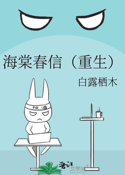 老婆剪头发