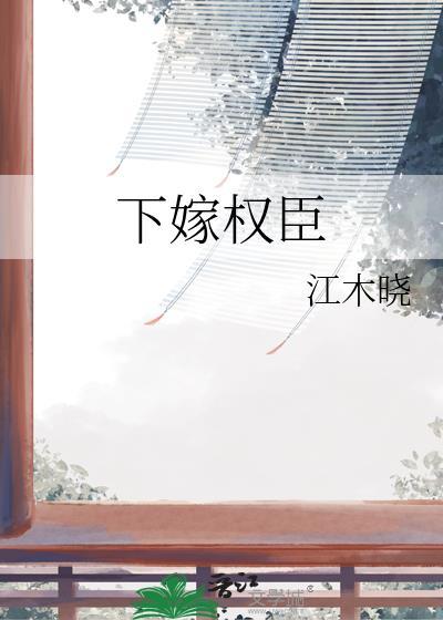 循循善右成月圆TXTl