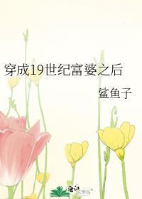 山河一道同云雨