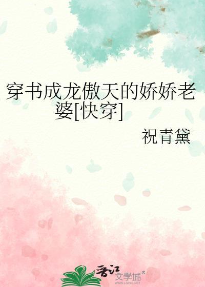 请别暗恋我有厌番外