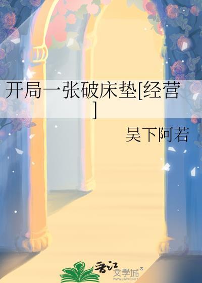 盛情难却纯漫