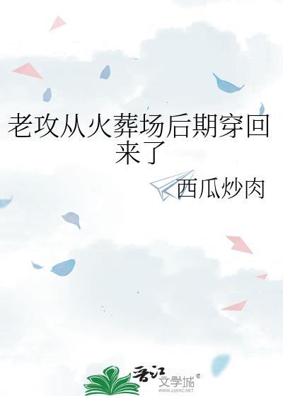 魔教妖女是他的白月光