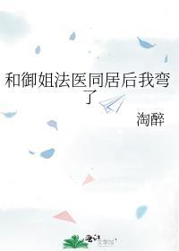 我和御姐的爱情纯粹独白微博