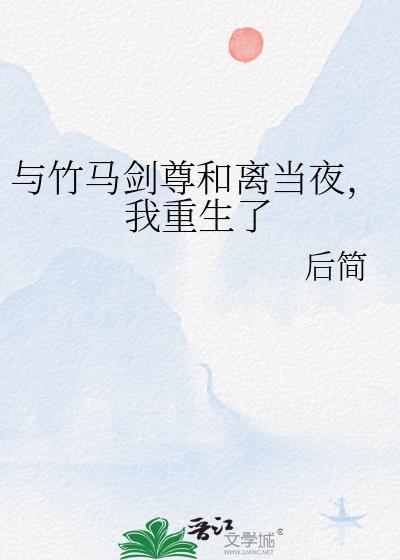 在选秀综艺被迫当海王剧透