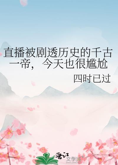 予她以晴