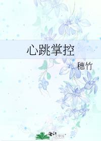 掌控书中的心率公式