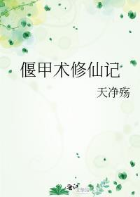 窈窕民国讲什么