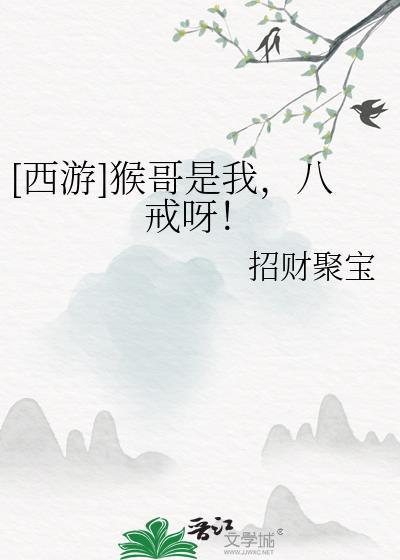 社畜女主但炸公司笔