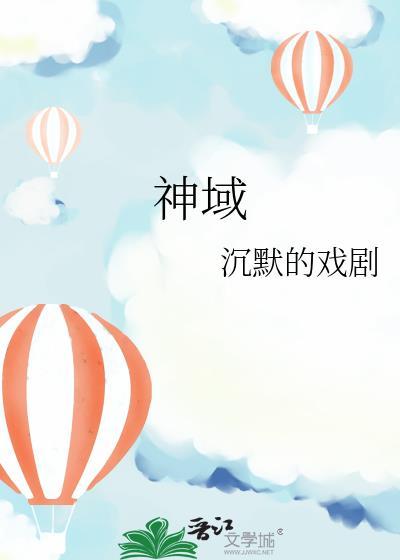 沈羽洁