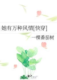 我是马文才!茶叶蛋
