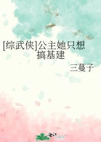 郡主好嚣张