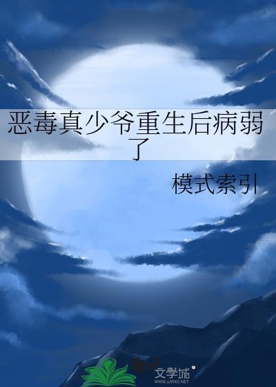 帮我找北极熊