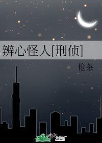 我还是热爱网球 肥肥怪