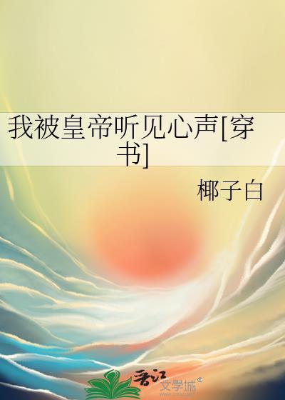 我被皇上宠幸了我本身洒扫地的
