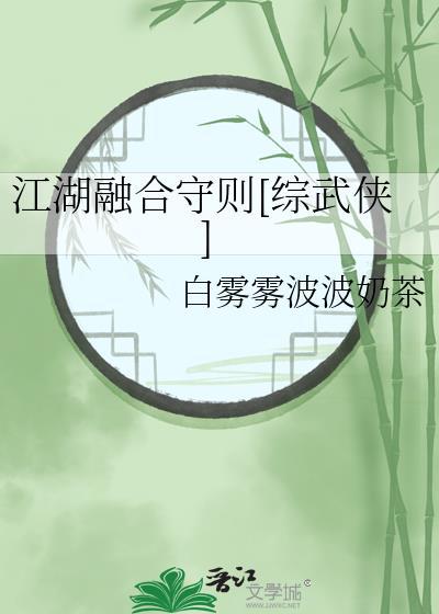 江湖!江湖