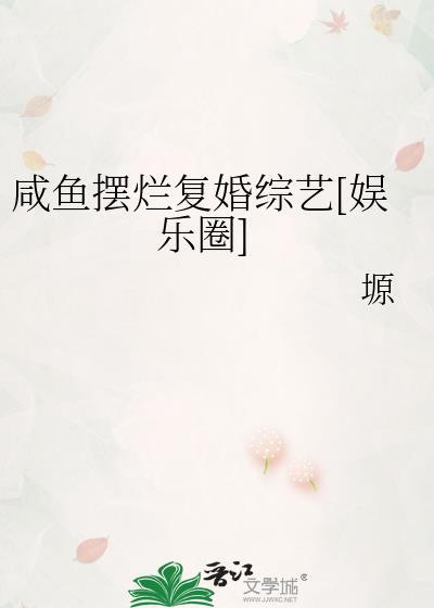 英年早婚林佳孩子是谁的