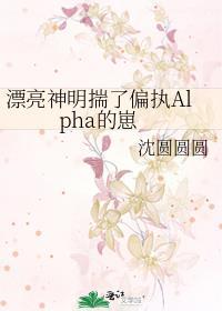 穿回来的小人鱼 云劫