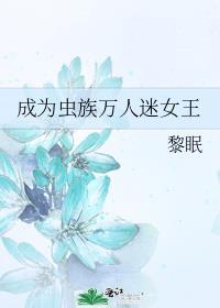 女配跳灭仙崖之后的