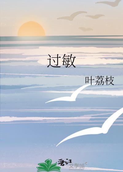 过敏性鼻炎症状