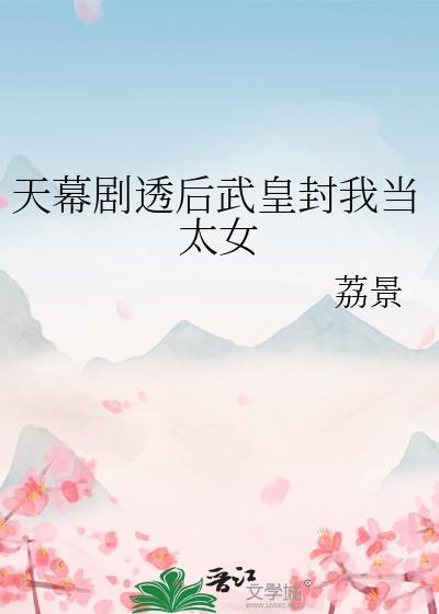 召唤最强悟猫横扫咒术界txt