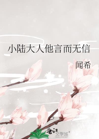 春山欲燃弄酒免费阅读