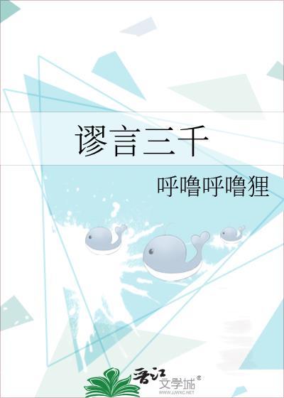乱世逃荒路 笔趣阁
