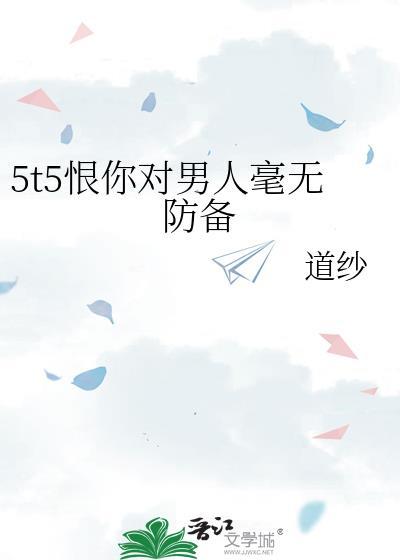 对男友有恨