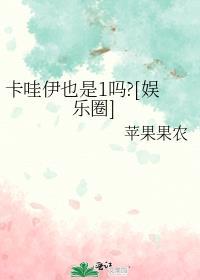 卡哇伊是啥意思呀