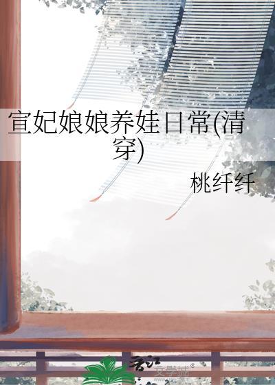 启示录7章