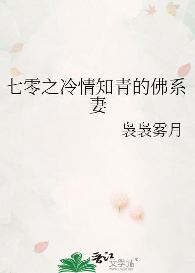 七零暖心小知青