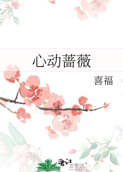 心动honey-g