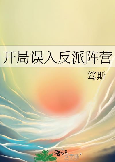 神医家的小夫郎千茶