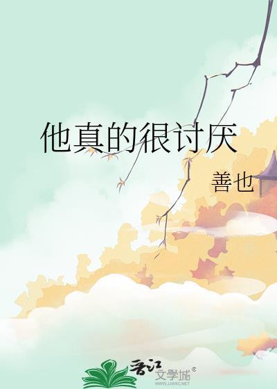 独占温柔