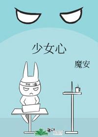 少女心粘土猫爪