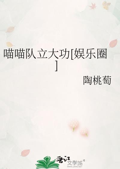 开局一座修仙大学