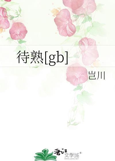 小游园晋江