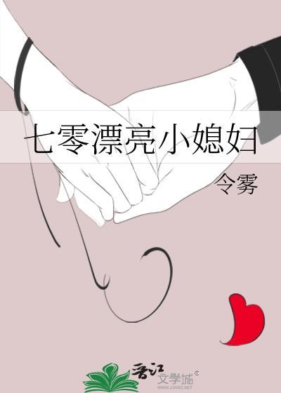 婚后再说笔趣阁