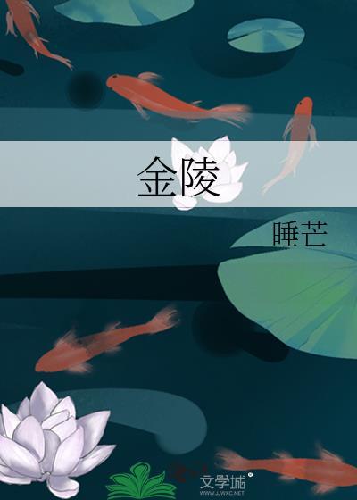 金陵饭店近5日震荡
