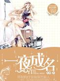 一夜成名(1976)