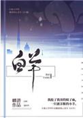 白羊座4月上旬或迎来变故