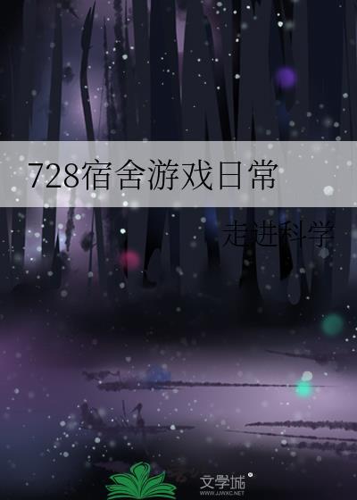 我的老婆怎么那么可爱逍遥八情
