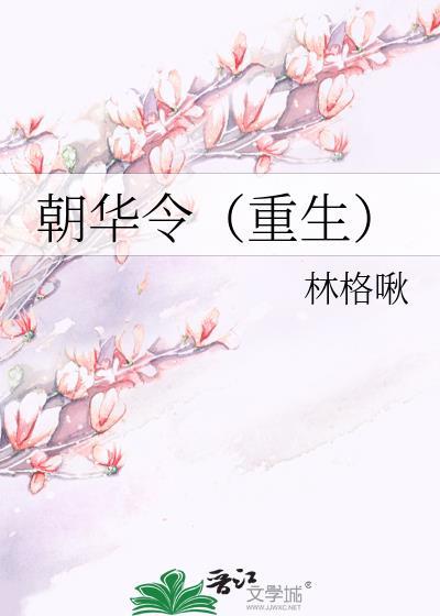 触手怪捡到一只落魄雌虫