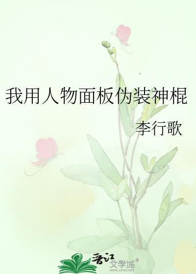 年代文中的反派的心头刺